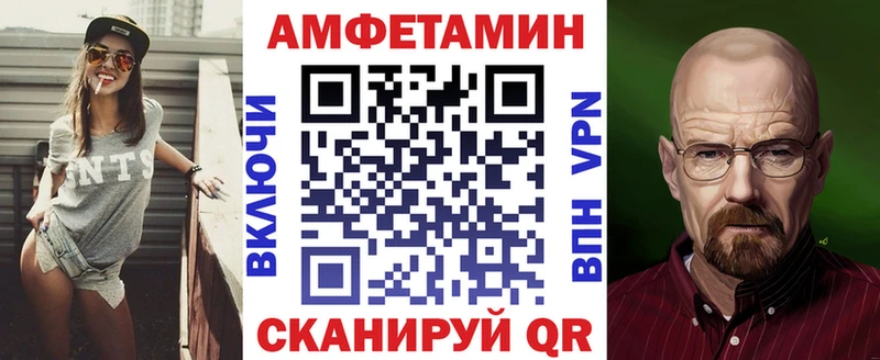 Амфетамин 97% мега сайт Людиново сколько стоит