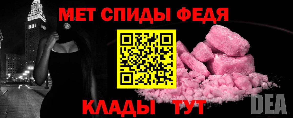 Amphetamine Premium  АМФ  Людиново  Вход с VPN  Амфетамин 