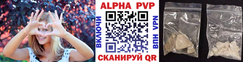 хочу наркоту Людиново Alfa_PVP СК