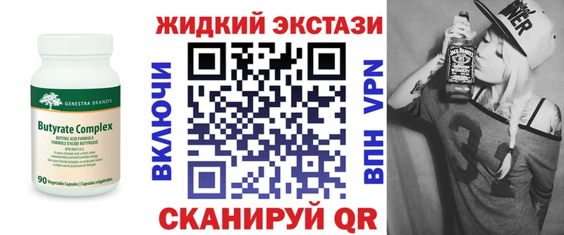наркошоп  Людиново  БУТИРАТ бутик 