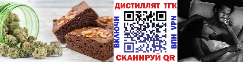 мега зеркало  Людиново  Печенье с ТГК конопля  цена  