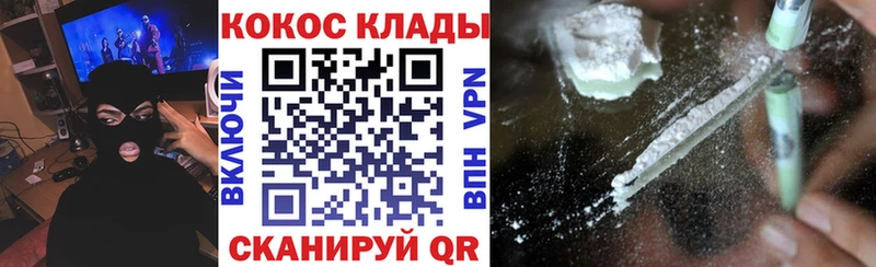 КОКАИН 98%  купить  цена  Людиново 