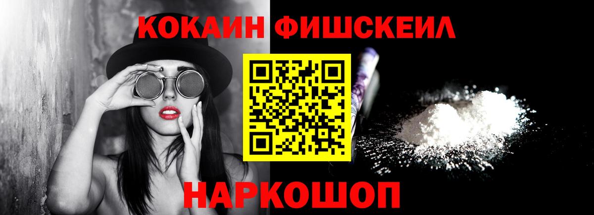 Cocaine VHQ Людиново