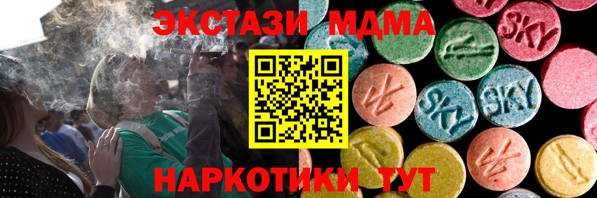 ЭКСТАЗИ DUBAI Людиново
