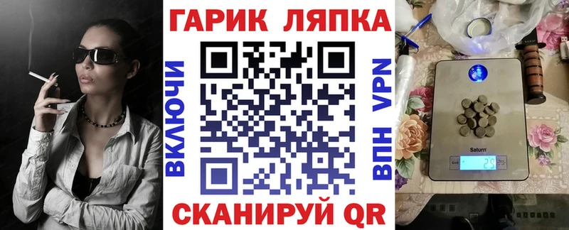 ГАШ hashish Людиново