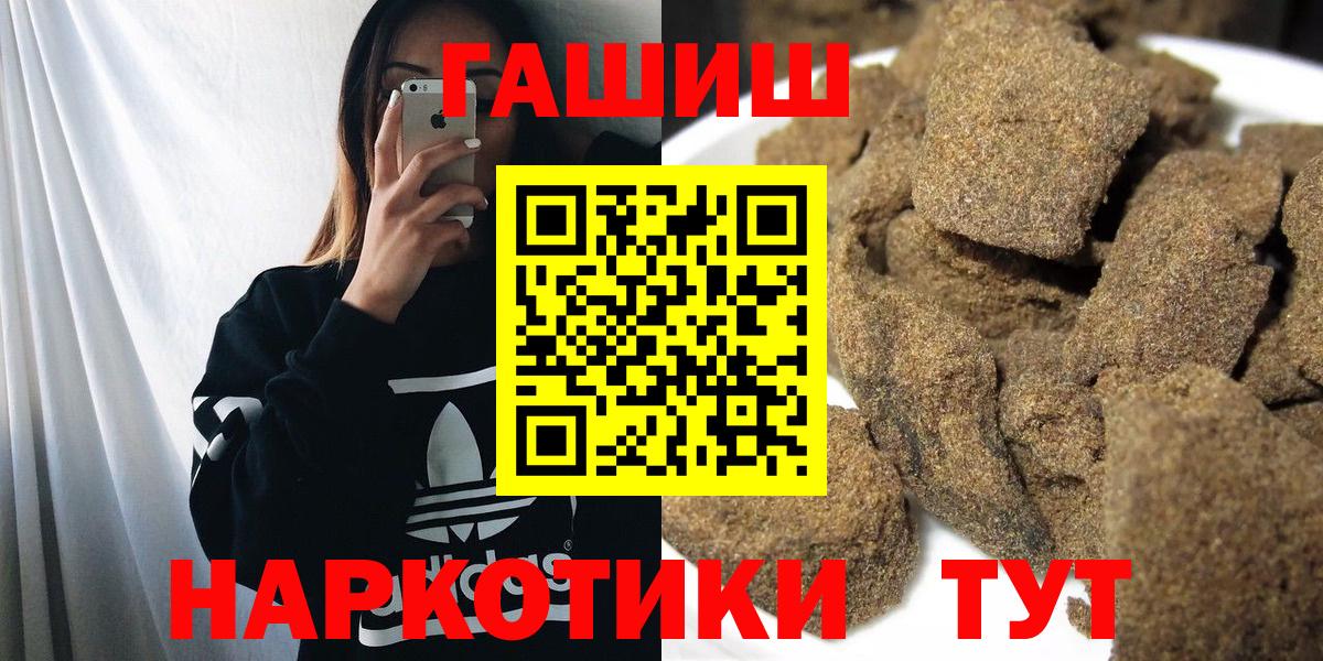 ГАШ индика сатива Людиново