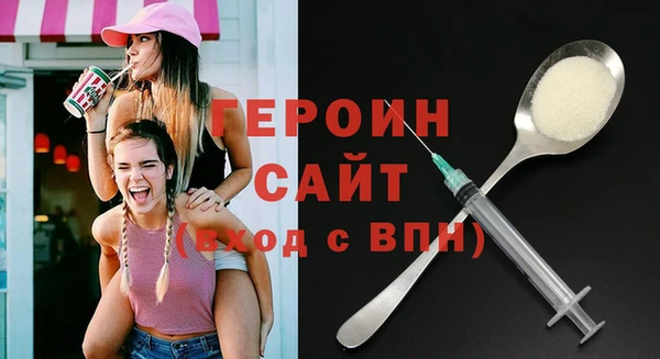 альфа пвп Нязепетровск