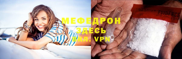 каннабис Пестово