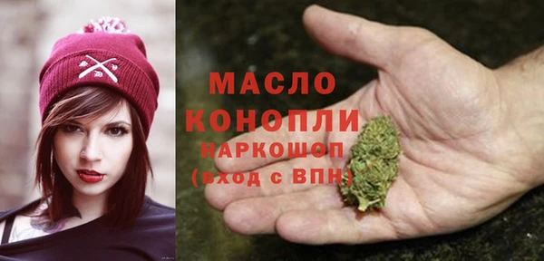 твердый Осинники