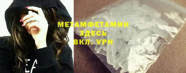 твердый Осинники