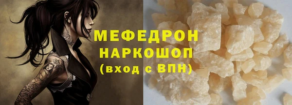 твердый Осинники