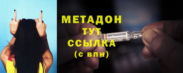 твердый Осинники