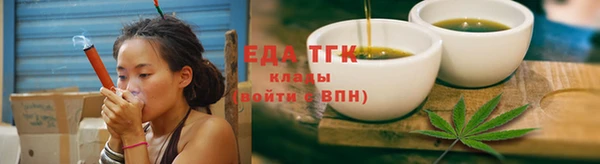 каннабис Пестово