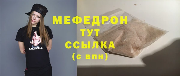 мяу мяу мука Осташков