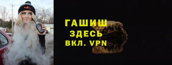 каннабис Пестово