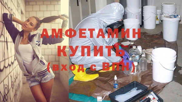 mdpv Вязьма