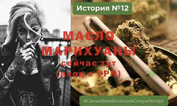 мяу мяу мука Осташков