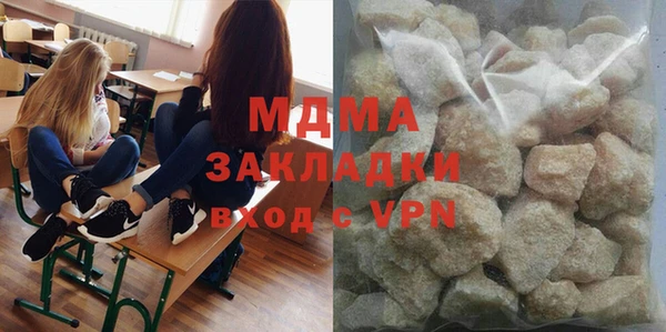 mdpv Вязьма