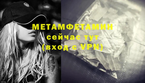 мяу мяу мука Осташков