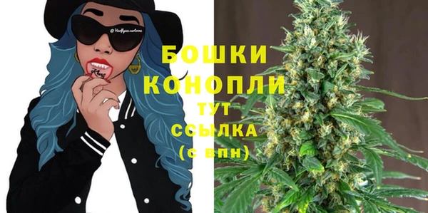 каннабис Пестово