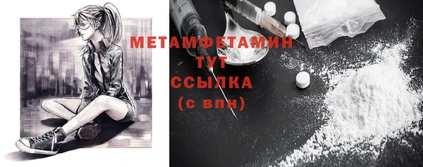 mdpv Вязьма