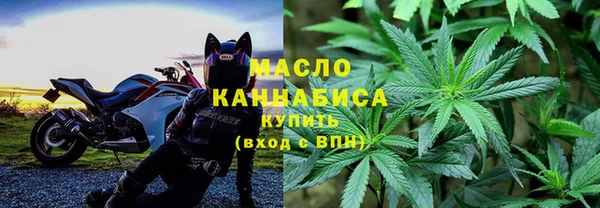 мяу мяу мука Осташков