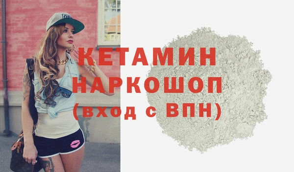 альфа пвп Нязепетровск
