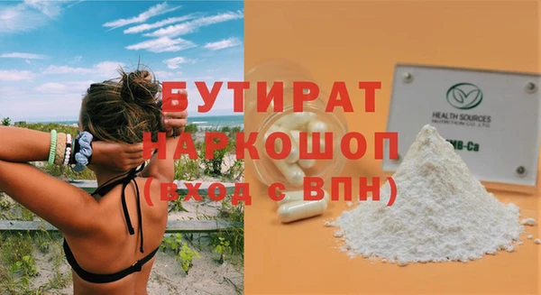 твердый Осинники