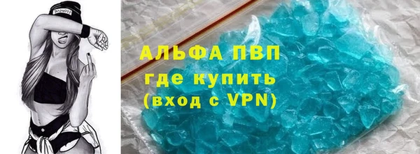 mdpv Вязьма