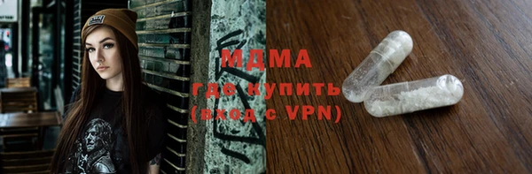 apvp Пересвет
