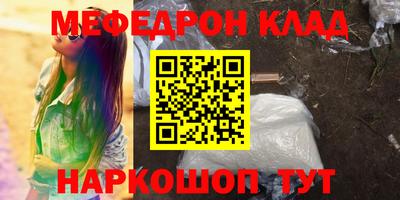 амфетамин Бузулук