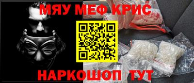 ГАЛЛЮЦИНОГЕННЫЕ ГРИБЫ Будённовск