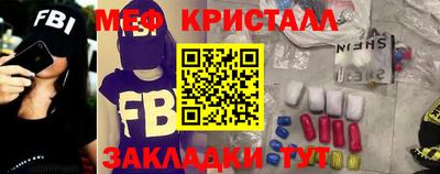меф VHQ Камышлов