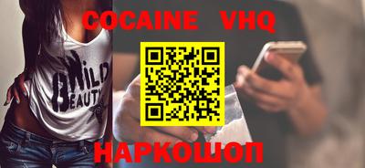 прущие крисы Кандалакша