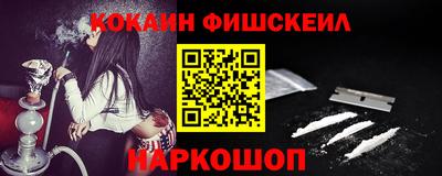 кокаин перу Канаш
