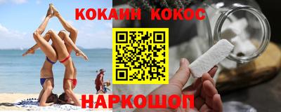 прущие крисы Кандалакша
