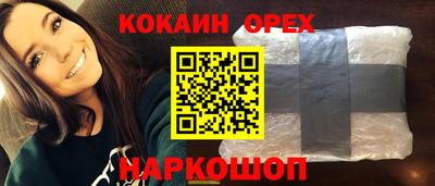 прущие крисы Кандалакша