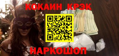 кокаин перу Канаш