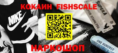 меф VHQ Камышлов