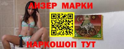 шишки Бугуруслан