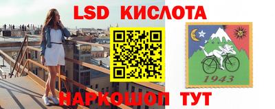 кокаин перу Канаш