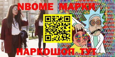 мяу мяу кристалл Комсомольск-на-Амуре