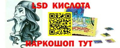 прущие крисы Кандалакша