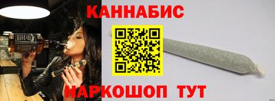 шишки Бугуруслан