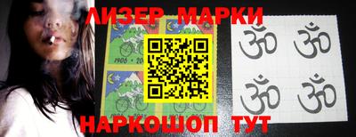 шишки Бугуруслан