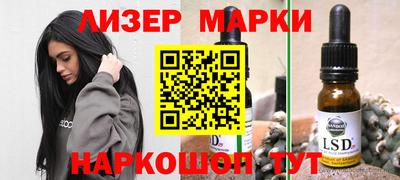 прущие крисы Кандалакша
