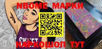 шишки Бугуруслан