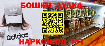 шишки Бугуруслан