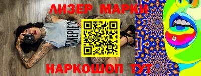 меф VHQ Камышлов