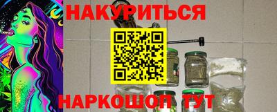 меф VHQ Камышлов